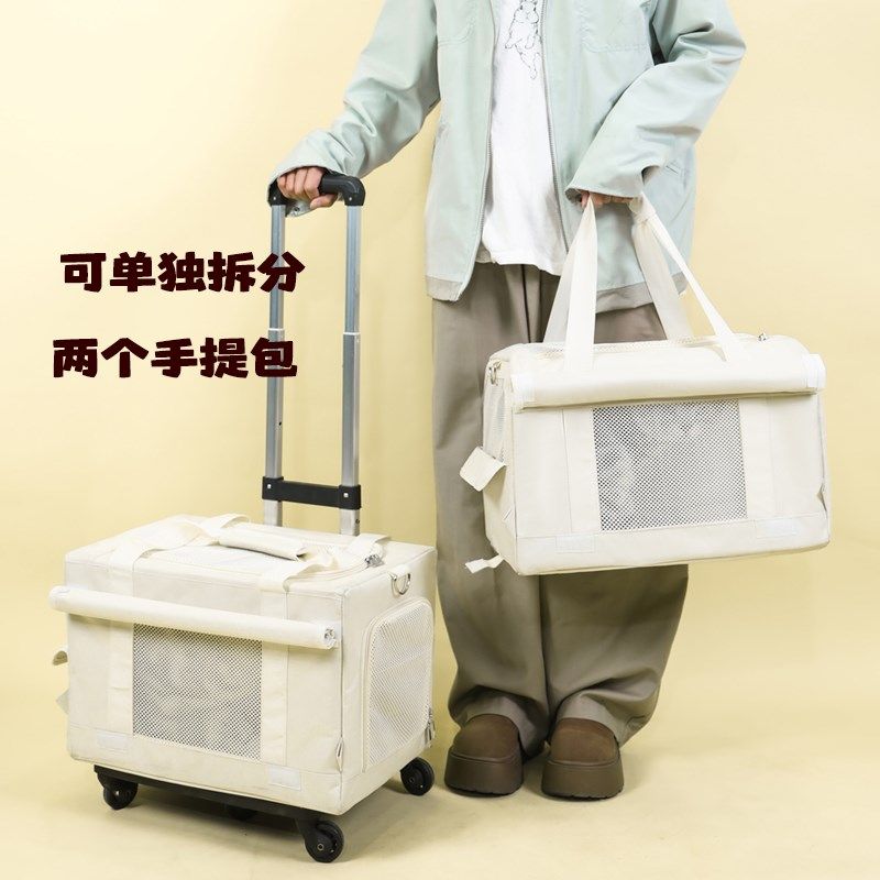 宠物拉杆箱双层巴士行李箱两只猫咪大空间透气狗背包猫包外出便携