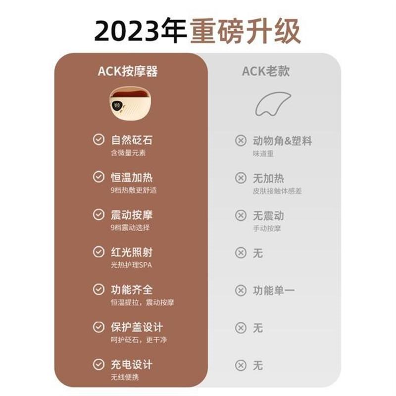 艾斯凯砭石按摩器电n动刮刮板面部美容全身按摩脸部通用按摩仪器