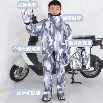 儿童后座电动车挡风衣男孩保暖神器护腿冬季加厚加绒电瓶车防风被