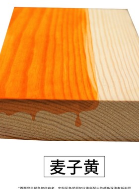 家具漆透明防腐木蜡油脱落木头上光蓝色木花架手动起皮防霉滚涂红