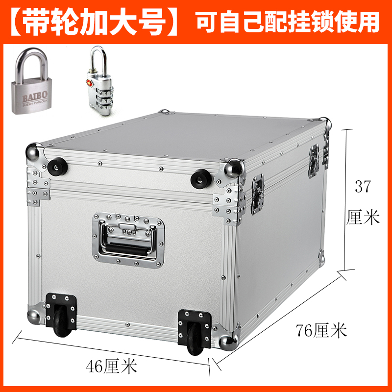 装修大型收纳箱子铝合金航空箱定制大号手拉仪器设备箱展会带滚轮