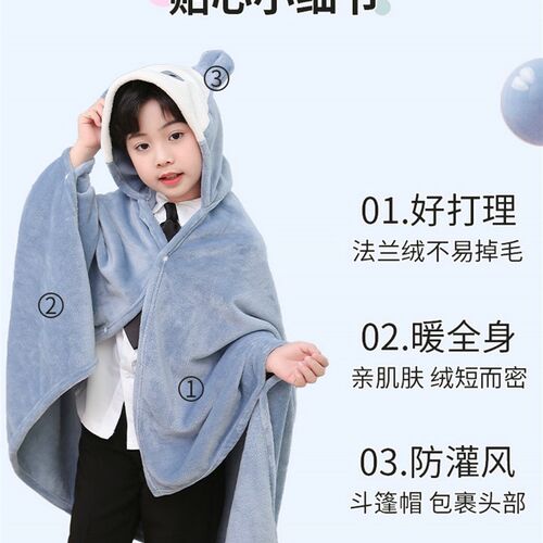 学生午睡毯教室用午休趴睡毯单人校园F中午睡觉神器小朋友盖毯披
