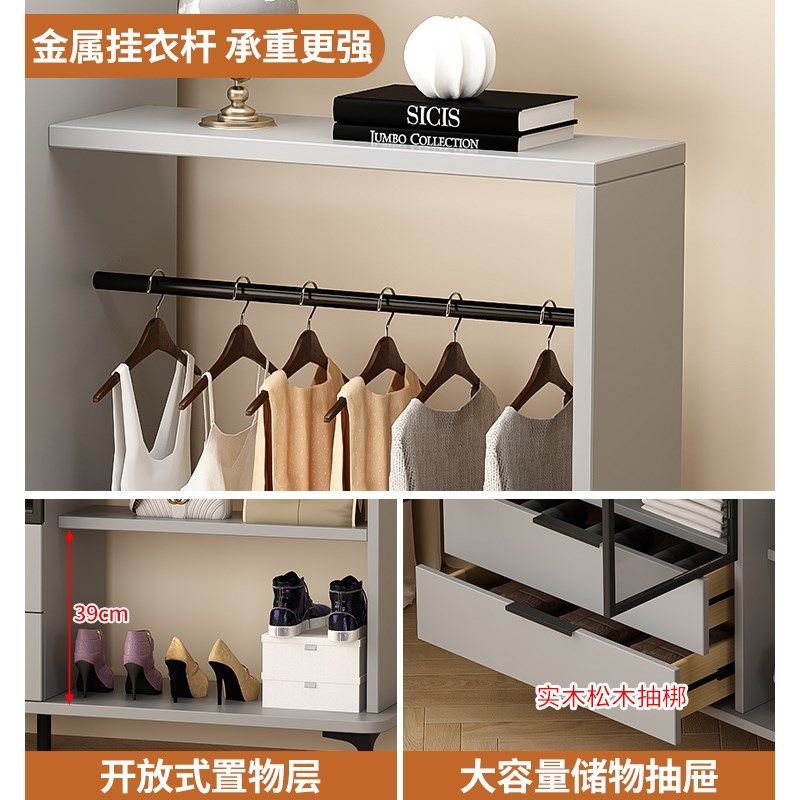 现代简约衣帽架一体斗柜带穿衣镜卧室柜多功能客厅家用鞋架挂衣柜