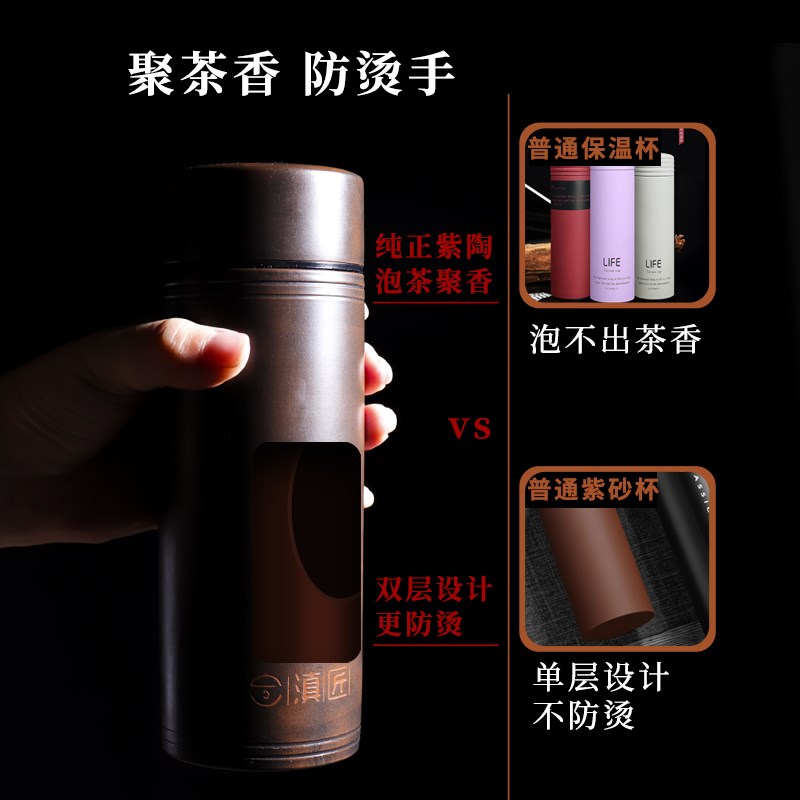 云南建水紫陶茶杯旅行杯家用商务水杯男女便携过滤随手茶水分离杯