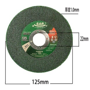 稳可切割片125 22mm角磨机砂轮片超薄双网不锈钢切片磨光机磨 1.0