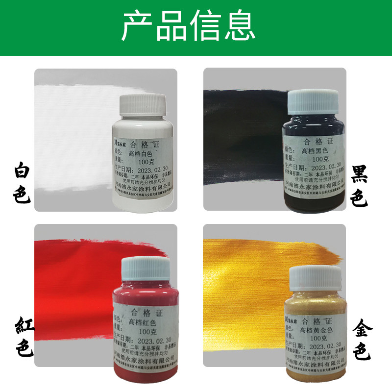 墓碑描字金箔漆烫金水性油性闪亮金e粉漆碑文漆清明墓碑石碑专用