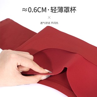 红色内衣女薄款大胸显小无钢圈收副乳提拉运动本命年文胸套装