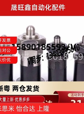 ZAY01/02/03/04-M10/M12/M16/M20分度销 细牙 ZAY03 04 13 14