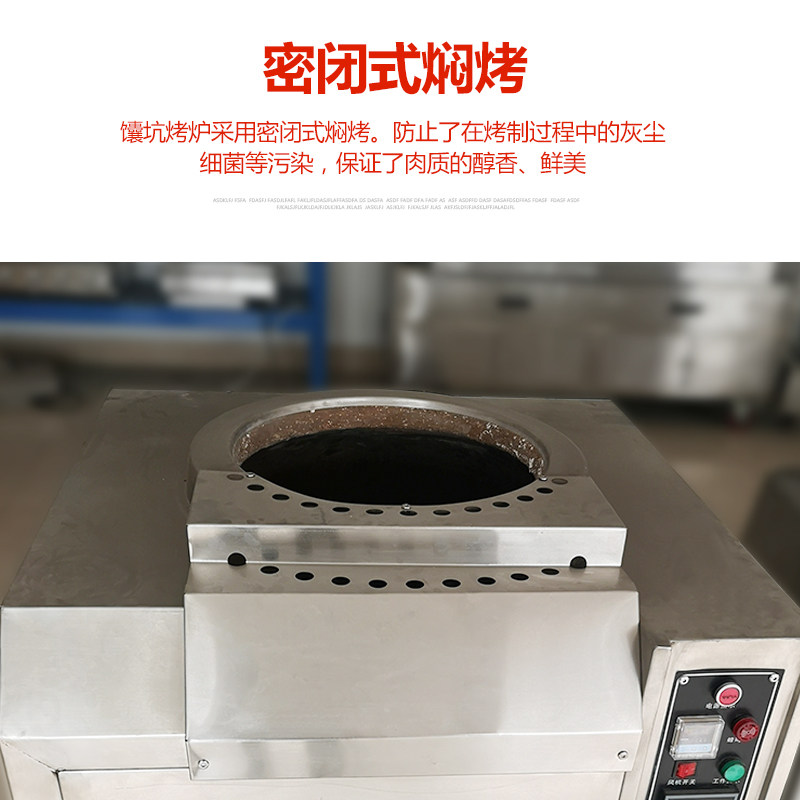 速发新疆馕坑烤炉商用无烟环保架子肉烤包子电燃气烤饼羊腿肉串烧