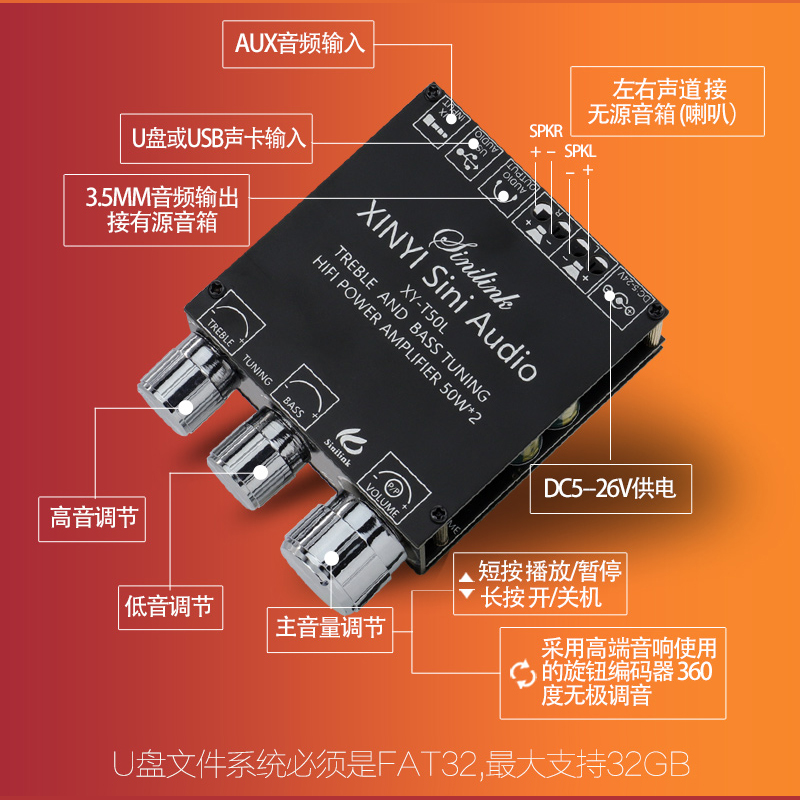 推荐蓝牙5.0音响接收模块带功放12v数字D类 DIY音调高低音主板USB