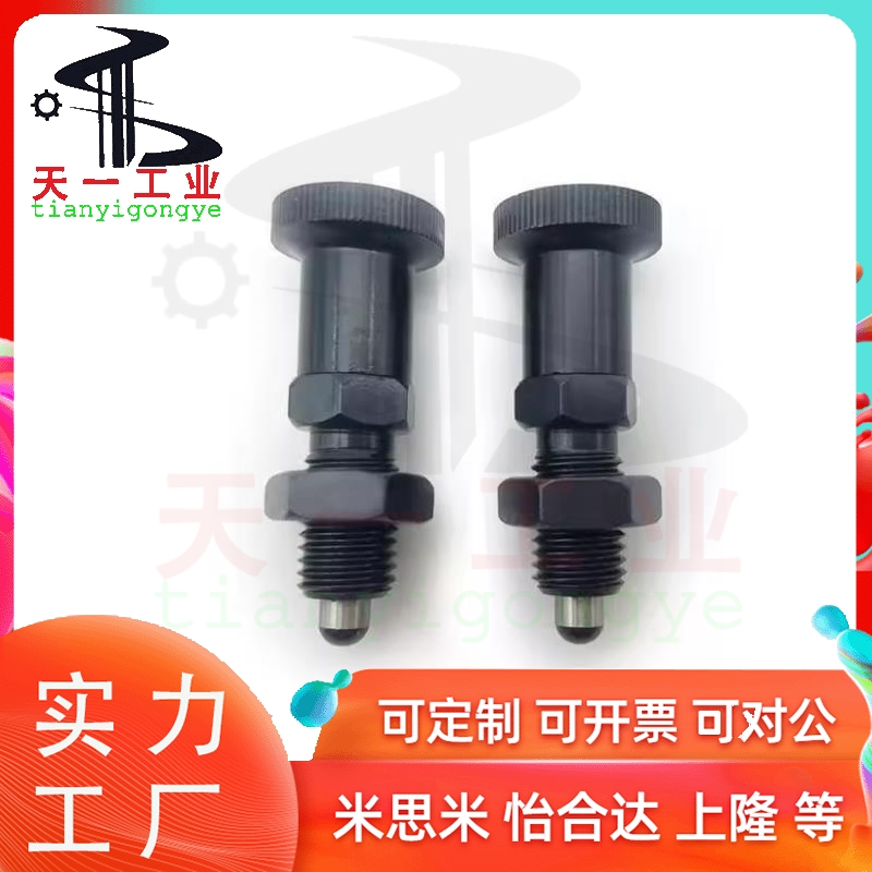 旋钮柱塞PXYAS/PXYKS-10/12/16旋转柱塞弹性快插销分度销手柄螺丝