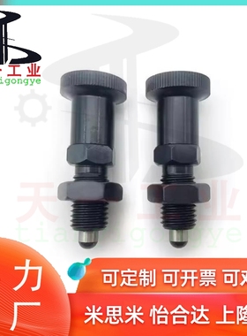 旋钮柱塞PXYAS/PXYKS-10/12/16旋转柱塞弹性快插销分度销手柄螺丝