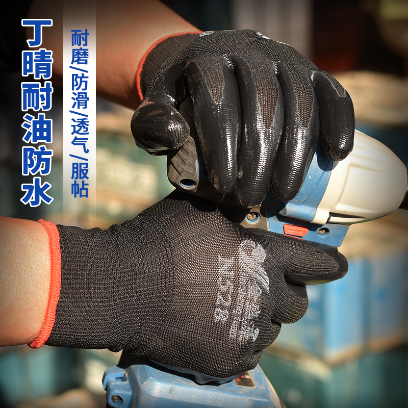 手套劳保带胶耐磨劳动工作防油防水乳胶防滑女男工地干活浸胶包邮
