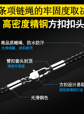 现货项链绳吊坠挂绳玉坠挂件皮绳男女款黑色红绳子U韩蜡绳首饰品