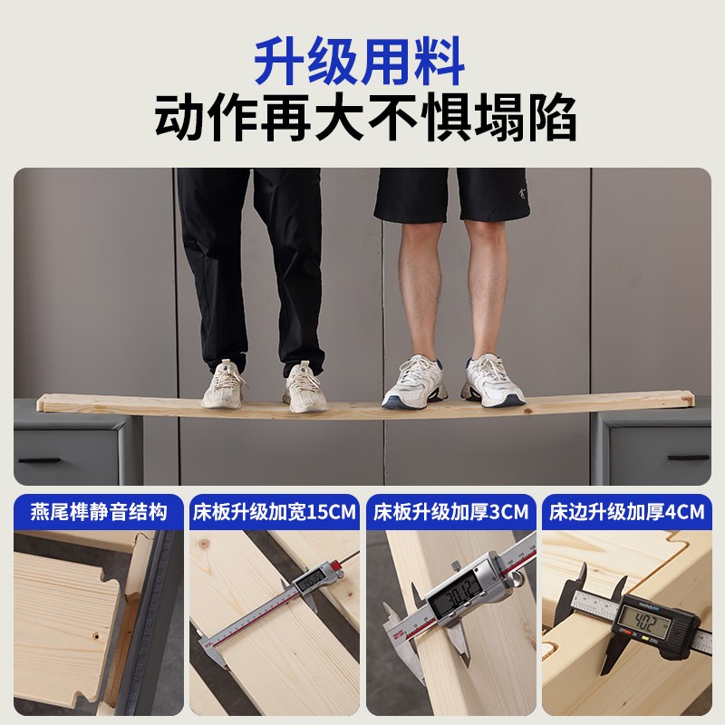 纯实木现代简约薄头床小户型双人床燕尾榫加厚排骨架.可支持定制