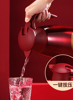 结婚用品大全不锈钢暖壶r新娘陪嫁玻璃大容量内胆喜庆红色保温瓶