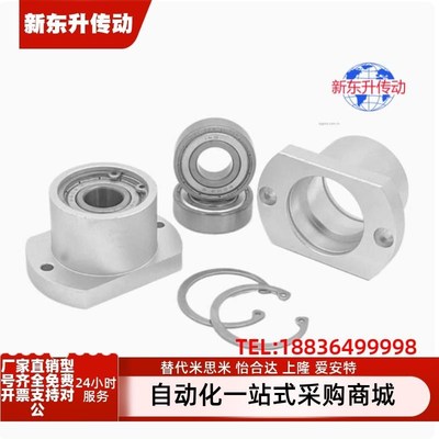 BFP23-623 624 605 625 606 626 698 608 628 6800ZZ-L20带座轴承