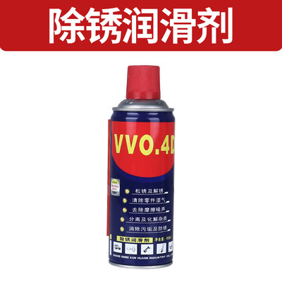 新品轴金属g门润滑油剂门窗消除合页响快速除锈剂不锈钢异门清洗