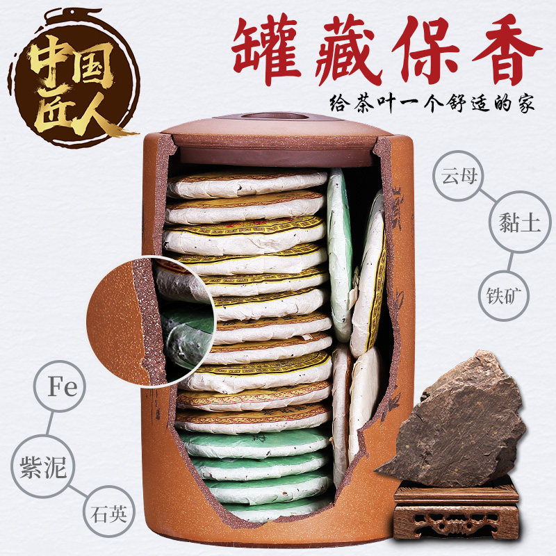 宜兴紫砂茶叶罐大小号陶瓷密封罐防潮家用普洱储存茶罐紫砂茶叶缸