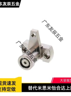 替代米斯米 SPCPL30-H SPCPL30-H-SB SPCPL30-S弹簧固定夹 大型