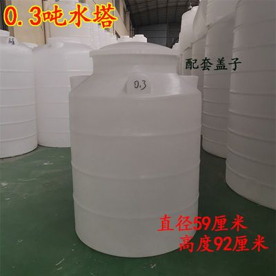 直销新品塑料水塔加厚大号家用储水罐PE1T3T5T10吨2W0吨水箱水罐