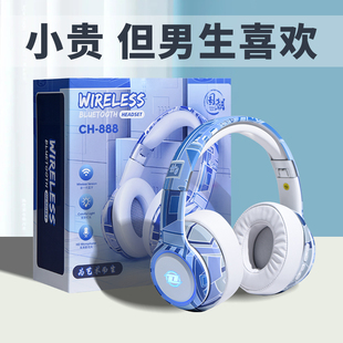 男生生日礼物送男孩初中生15高中生16实用的18十八岁成人礼毕业季