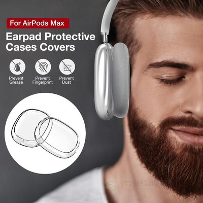 速发1 Pair Earpads Protective Case For AirPods Max Headphone