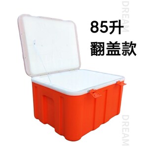 新款保温箱大号商用摆摊塑料冷藏保鲜冰P块户外不插电外卖