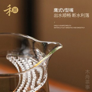 禾器卓然茶海月牙公道杯耐热玻璃煮茶器家用泡茶煮茶壶养生壶和器