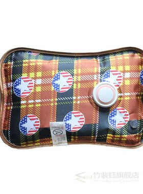 Rechargeable Electric Hot Water Bottle Hand Warmer Heater Ba