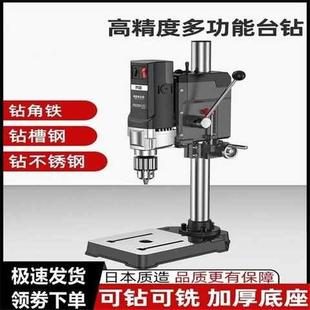 台式 眼机 钻床380w三相攻丝机两用220V小钻床工业级小型加厚型立式
