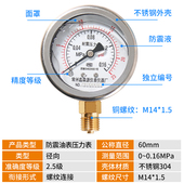 汽车真空压力表负压o表测试仪涡轮压力检测进气歧管增压防震压力