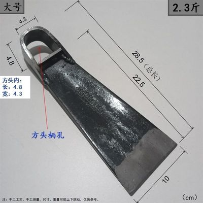 锰头农用老式方簧钢锄头 锄钢锄头 钢板锄头 码子锄头X 弹头锄 条