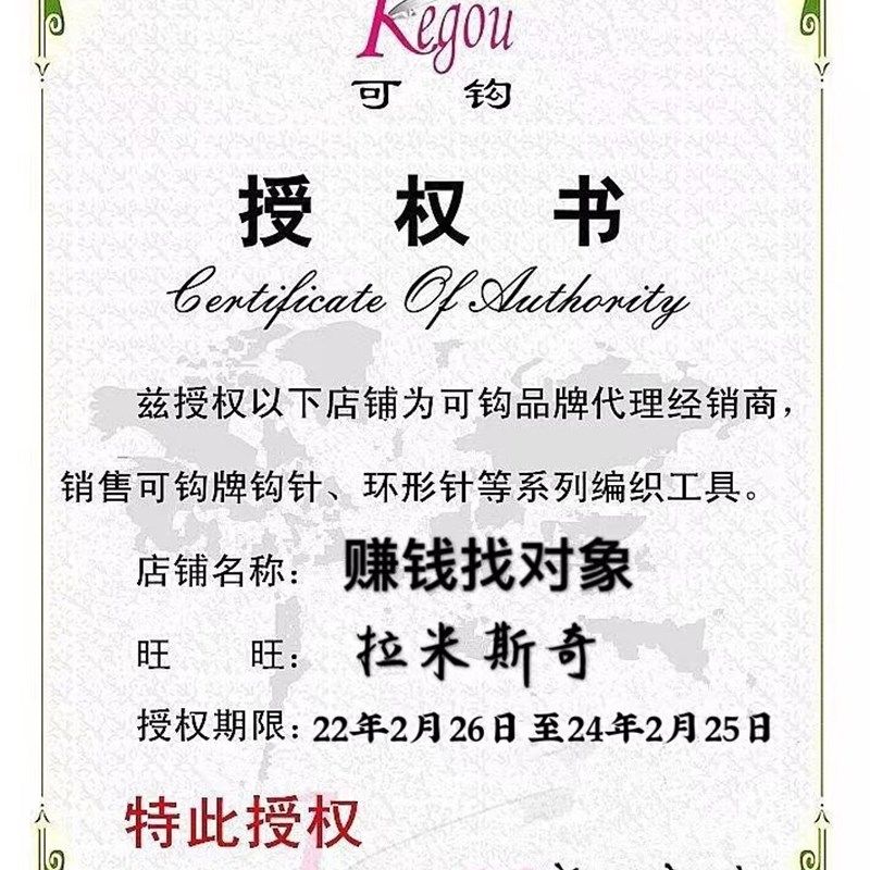 钩针手工编织工具套装彩色不锈钢毛衣勾针毛线团针,居家布艺,针,淘宝优惠券,粉丝福利购,淘宝优惠卷