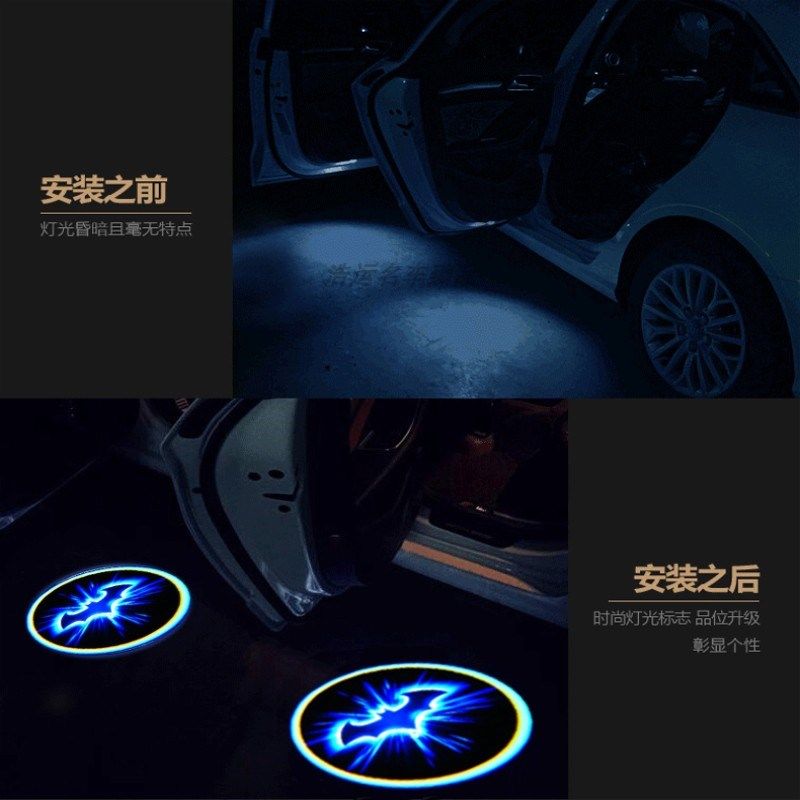 浪漫比翼双飞之剑车门迎宾灯无线充电式汽车开门灯投影照地感应灯