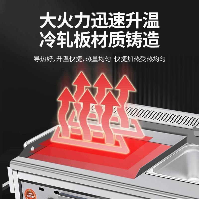 户外摆摊移动车燃气烧烤车煮串油炸煎扒炉铁板烧烤夜市流动小推车