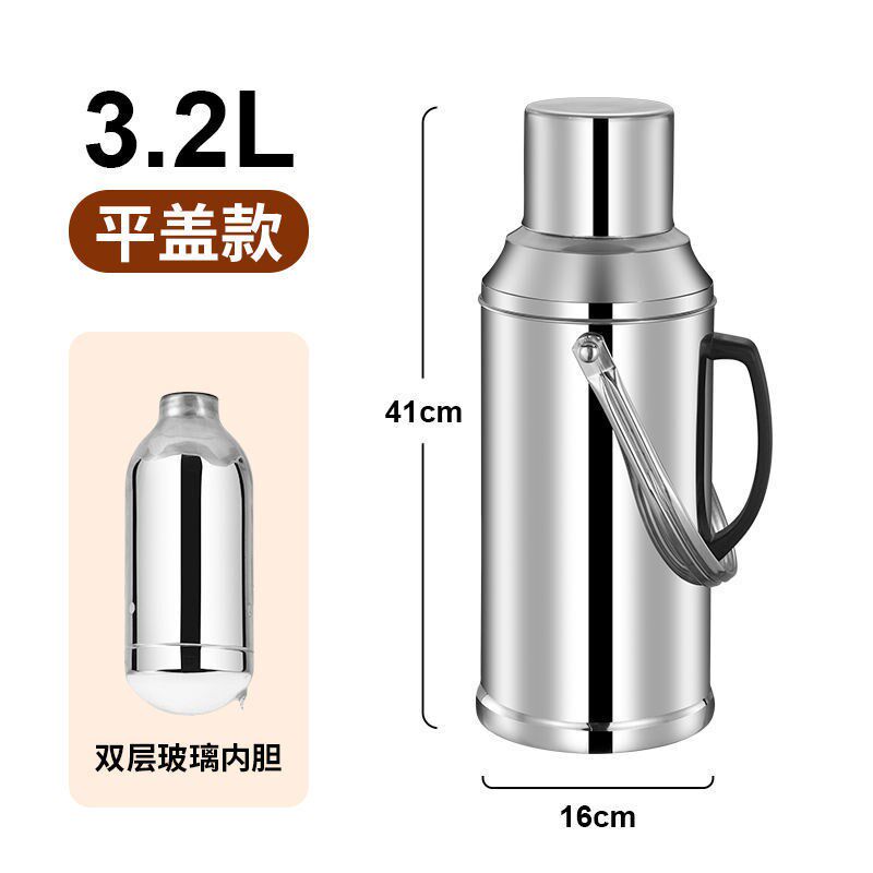 5磅8磅不锈钢热水瓶2.0/3.2L带盖E保温暖水壶家用鸭嘴形热水暖瓶