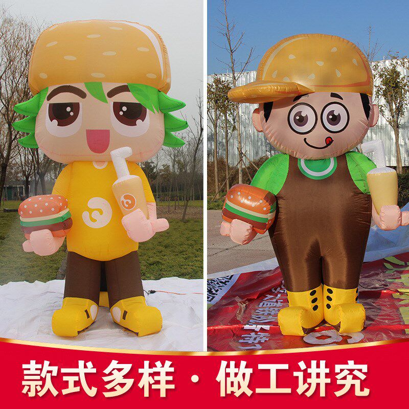 开业广告充气气模汉堡薯条行走卡通人偶pvc拱门