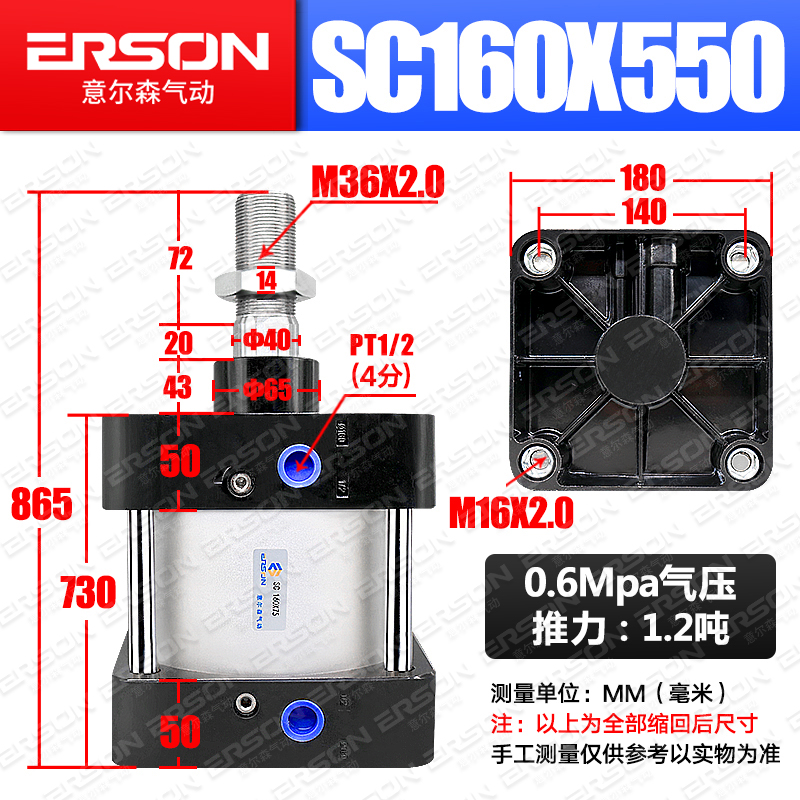 亚德客型小型气动标准气缸大推力sc63/80/100/125/1.60压力汽 标准件/零部件/工业耗材 气缸 原图主图