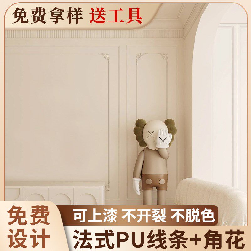 电视背景墙PU线条角花边框仿石膏线条法式装饰条欧式造型天花吊顶,基础建材,相框线条,淘宝优惠券,粉丝福利购,淘宝优惠卷