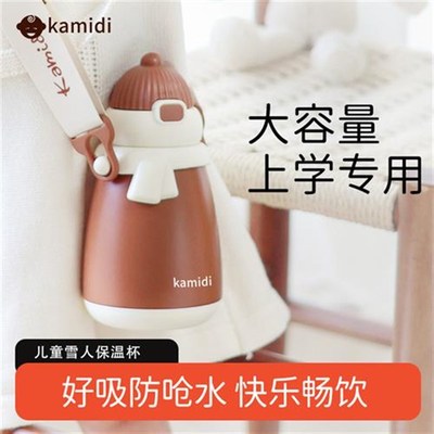 儿童保温杯水g杯婴幼儿宝宝学饮杯吸管杯316L幼儿园水壶