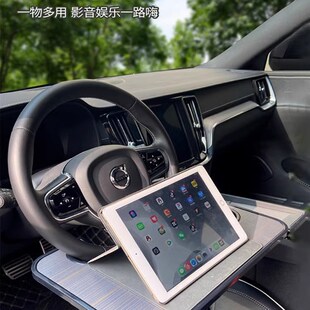 车载小桌板折叠餐桌后排车内吃饭桌汽车后座学公电脑心皓