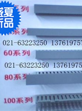 pvc走线c槽 60x55mm 4高x宽 60x60线槽 6080灰色线槽 60100线槽