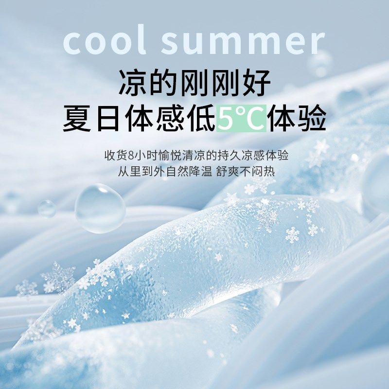 A类凉感空调被冰丝夏凉被可机洗被芯双人薄款被子夏季冷气被,床上用品,棉花被,淘宝优惠券,粉丝福利购,淘宝优惠卷