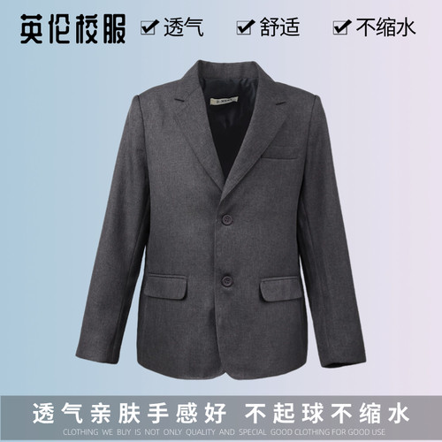 英伦风学院中小学生深灰色礼物仪服 男女童休闲校园西装校服西服
