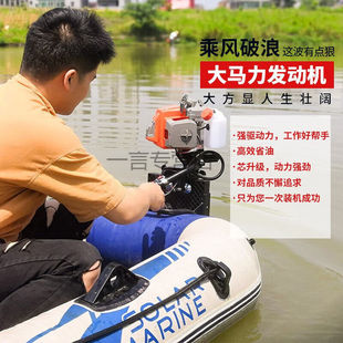 螺旋桨推进器船用汽油机推进器螺旋桨推进器汽油船外机四冲程船外