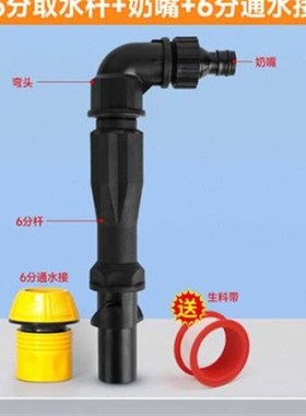 园林绿化浇水喷头快速取水阀地插取水器草坪水管接头6分1寸取水杆