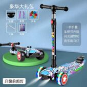 儿童滑板车6一12岁大号宽轮溜溜车1 5男女孩初学者幼儿扭扭踏板车