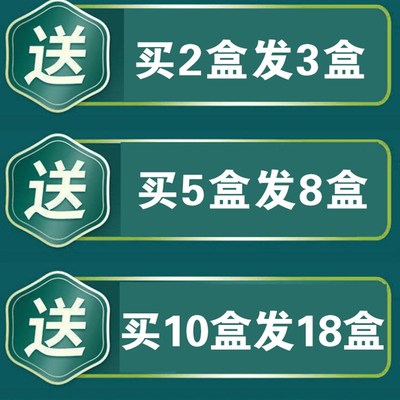 徐祠牌徐氏骨筋痛贴徐氏筋骨痛消贴颈椎跌打腰椎颈肩腰腿6贴装