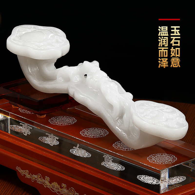 现货玉如意摆件事事如意天然玉石客厅玄关酒柜大气装饰乔迁开业礼
